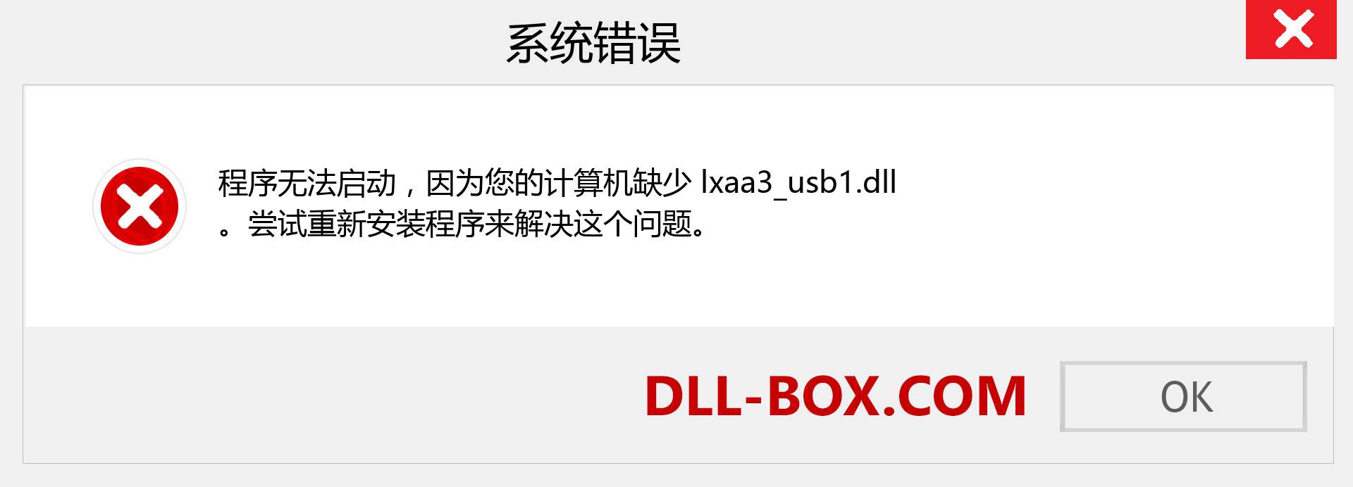 lxaa3_usb1.dll 文件丢失？。 适用于 Windows 7、8、10 的下载 - 修复 Windows、照片、图像上的 lxaa3_usb1 dll 丢失错误
